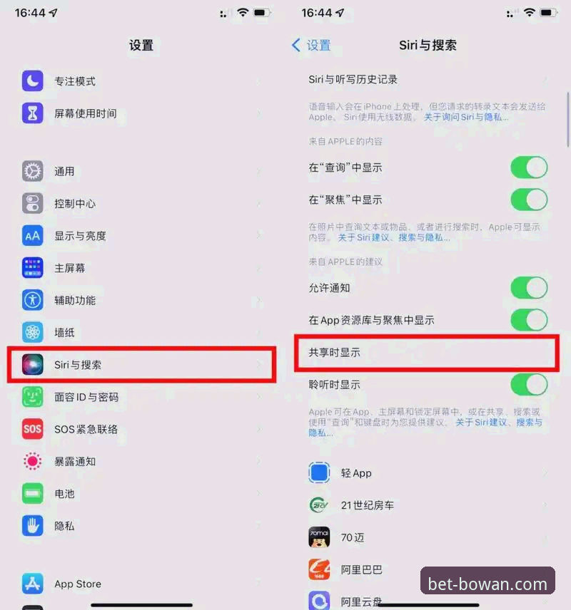 博万体育安卓下载使用技巧 揭秘博万体育安卓下载使用技巧:资深用户才知道的五大隐藏功能