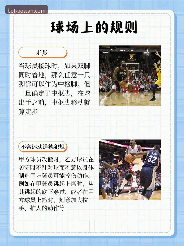 博万体育信誉如何安全吗 判断博万体育平台可靠性的实用指南:从信誉评估到安全体验的全方位解析